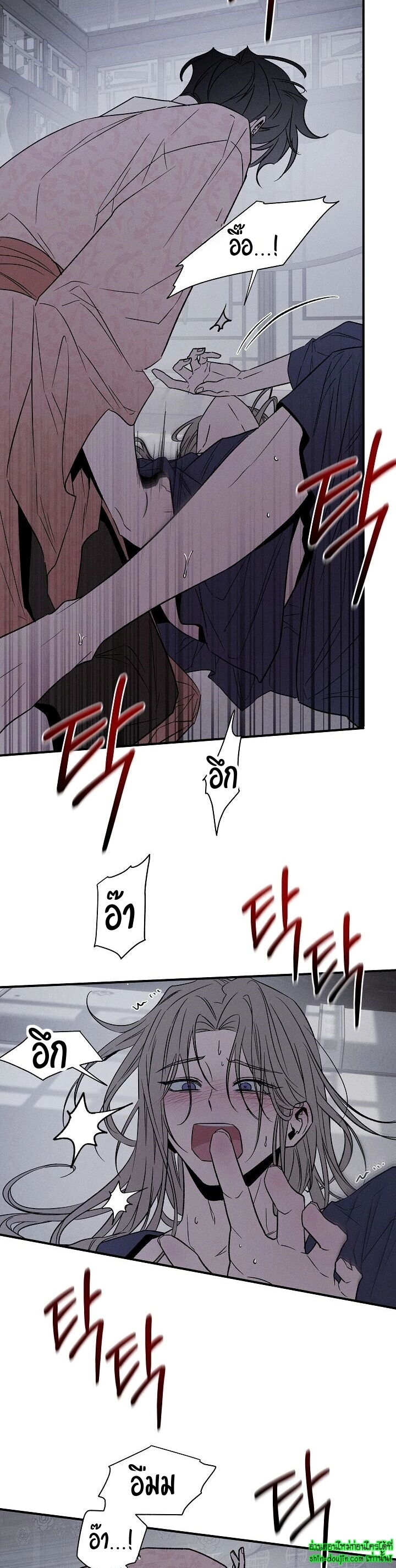 Isekai Slave Master EP 2